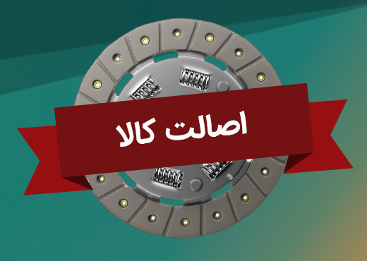بنر ب