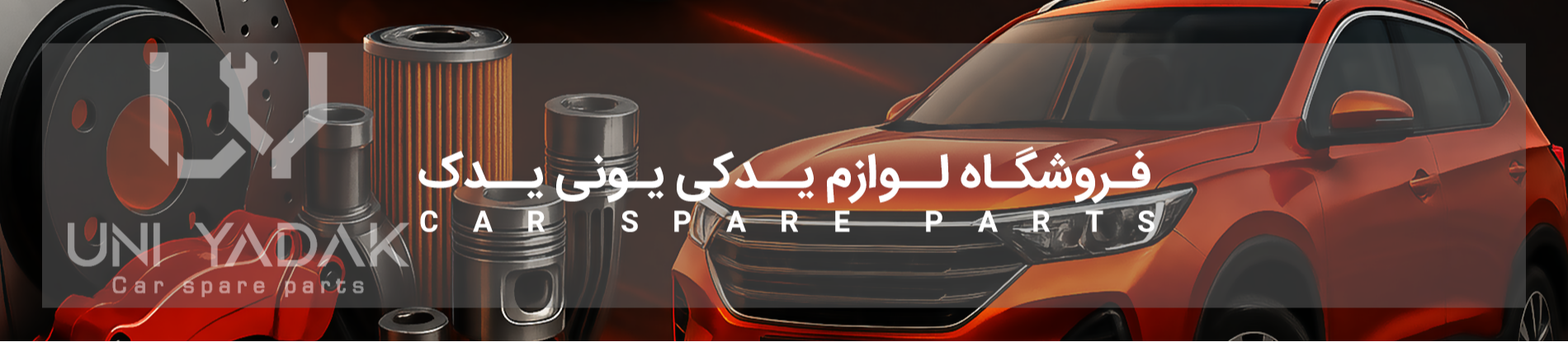 First Banner
