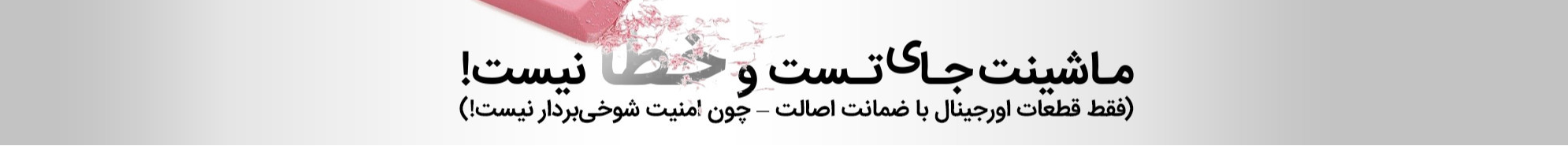 وسط