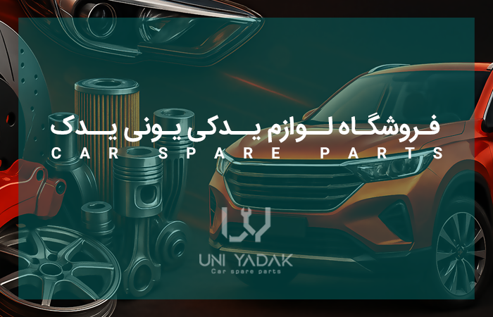 First Banner