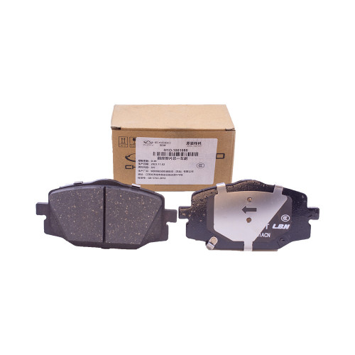 لنت ترمز جلو آریزو 6 جی تی (ARRIZO 6 GT) با کد فنی : M1D-3501080