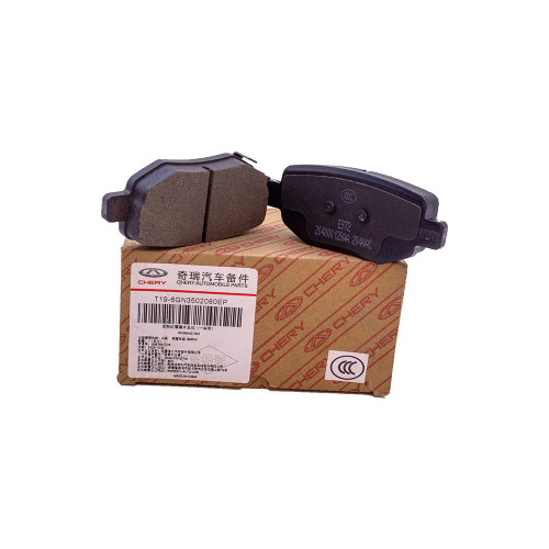 لنت ترمز عقب ام وی ام ایکس 33 (MVM X33) با کد فنی : T19-6GN3502080EP