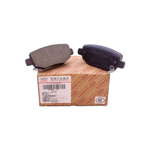 لنت ترمز عقب ام وی ام ایکس 33 و 33 اس (X33 , X33 S) با کد فنی : T11-3502080BA