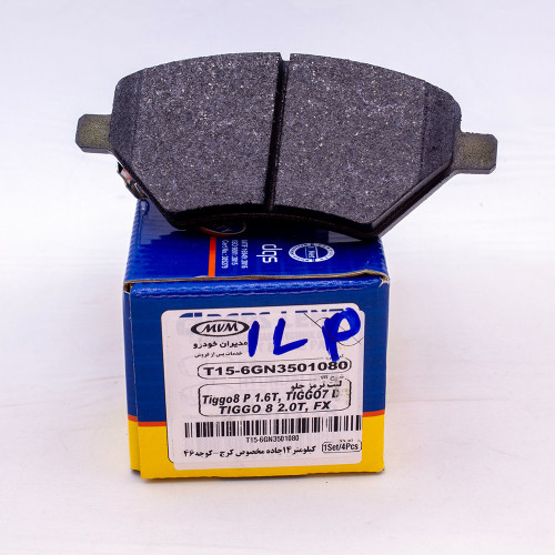 لنت ترمز جلو تیگو 8 پرو ( TIGGO 8 PRO) با کد فنی : T15-6GN3501080-ILP