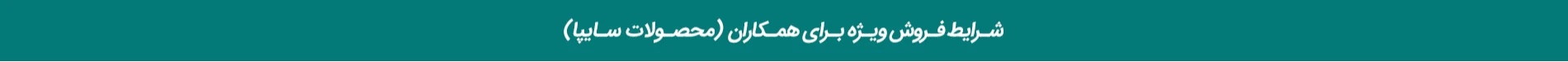 فروشگاه لوازم یدکی شرکتی یونی یدک