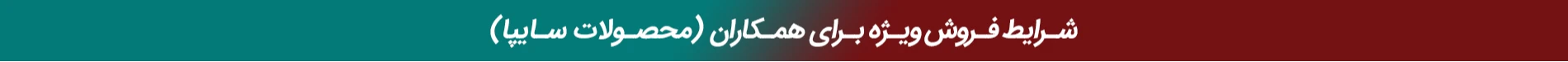 فروشگاه لوازم یدکی شرکتی یونی یدک