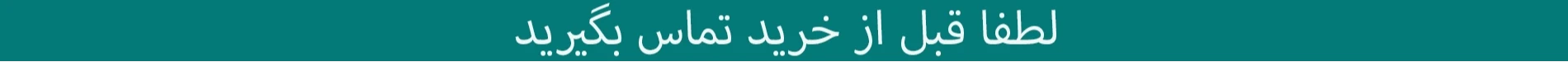 فروشگاه لوازم یدکی شرکتی یونی یدک